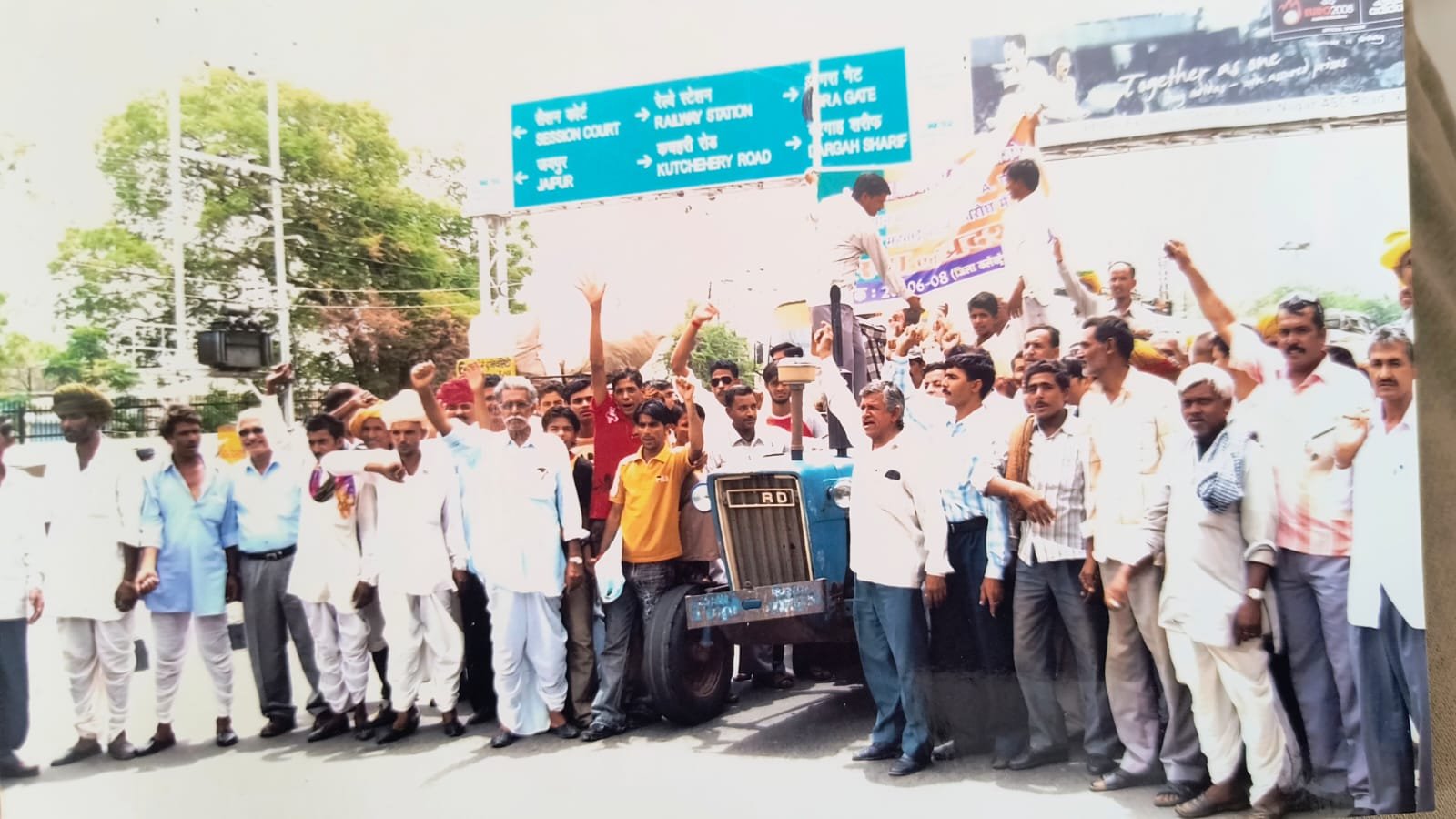 सार्वजनिक आयोजन में उपस्थित लोग