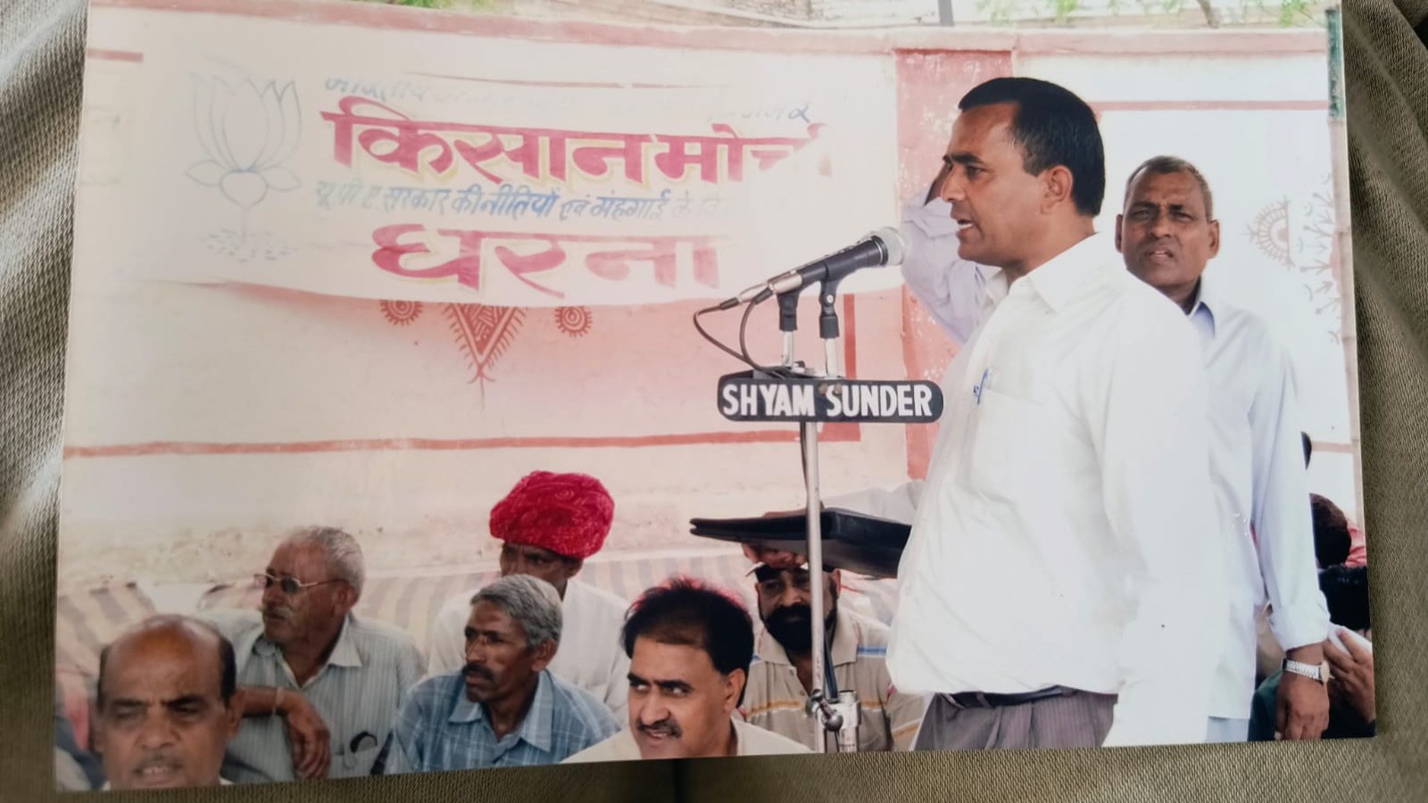 वार्ड सभा में संबोधन